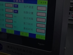 Automatische High Speed Cross Fold Paper Folding Machine Breedte 360 mm